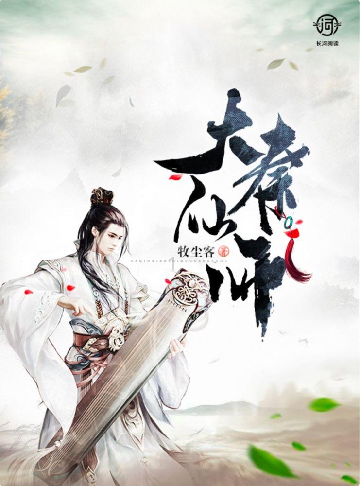 校园女生找不同4