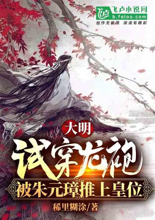 我不是药神里让你最难过的一幕是什么？游戏画面
